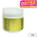 Direia ディレイア フィックスリフトメソクリーム 150g サロン専売品 業務用 送料無料