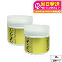 【2個セット】Direia ディレイア フィックスリフトメソクリーム 150g サロン専売品 業務用 送料無料