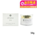 【国内正規品】ディレイア TO グラツィア ステム エクスプレス ザ ゲル 50g direia オールインワン化粧品 保湿 レディース クリーム 美容液 高濃度 ハリ 弾力 ツヤ シミ シワ 潤い浸透 キメを整える 水溶性プロテオグリカン エイジングケア