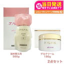 【2点セット】エバメール ゲルクリーム Sタイプ 詰替用500g + ゲルクリーム 180g ジャータイプ EVERMERE 保湿クリーム 顔 身体 レフィル ...