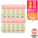 【 10個セット】EVERMERE エバメール ゲルクリーム Sタイプ 詰替用500g 保湿クリーム 化粧品 詰め替え用 つめかえ用 保湿 クレンジング ピーリング オールインワンゲル ジェル レフィルクレンジング オールインワンゲルクリーム