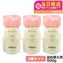 【 3個セット】EVERMERE エバメール ゲルクリーム Sタイプ 詰替用500g 保湿クリーム 化粧品 詰め替え用 詰替え用 つめかえ用 保湿 クレンジング ピーリング オールインワンゲル ジェル レフィルクレンジング オールインワンゲルクリーム