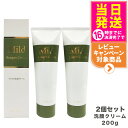 【2個セット】EVERMERE エバメール マイルド洗顔クリーム 200g 洗顔料 しっとり 吸着タイプ 送料無料