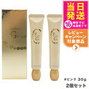 2個セット EVERMERE エバメール ファンデーションゲル ピンク 30g 素肌感 化粧崩れ ファンデーション 化粧品 送料無料