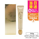 EVERMERE エバメール ファンデーションゲル ナチュラルオークル 30g 素肌感 化粧崩れ ファンデーション 化粧品 送料無料