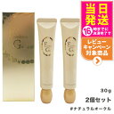 【2個セット】EVERMERE エバメール ファンデーションゲル ナチュラルオークル 30g 素肌感 化粧崩れ ファンデーション 化粧品 送料無料