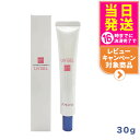 【 国内正規品】EVERMERE エバメール UVゲル SPF30 PA++ 30g 日焼け止め 日焼け止め 日やけ止め UVケア 送料無料