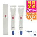 【 】2個セット EVERMERE エバメール UVゲル SPF30 PA++ 30g 日焼け止め 日焼け止め 日やけ止め UVケア 送料無料