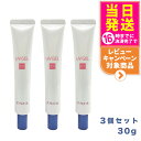 【 】3個セット EVERMERE エバメール UVゲル SPF30 PA++ 30g 日焼け止め 日焼け止め 日やけ止め UVケア 送料無料