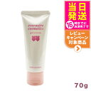 【 国内正規品】EVERMERE エバメールゲルクリーム 70g オールインワンゲルクリーム 化粧品 送料無料