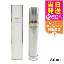 【国内正規品】ラヴィーサ クリアリッチフォーム 80ml Ravissa ALEN アレン 洗顔フォーム 洗顔料 顔 パック 洗顔 顔 パック フェースパック ...
