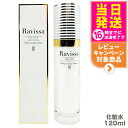 【国内正規品】ラヴィーサ Ravissa ディープサージローション 120ml 化粧水 さっぱりな潤い 保湿 乾燥肌 敏感肌 年齢肌 うるおい 潤い 送料無料