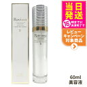 【国内正規品】Ravissa ラヴィーサ クリスタルホワイトエマルション 60ml 美容液 スキンケア 美容クリーム 乾燥肌対策 保湿ケア うるおい 送料無料