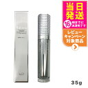 【国内正規品】ラヴィーサ UVホワイトプロテクター 35g 日焼け止め SPF50 PA++++ Ravissa ALEN アレン 日焼け止め 日やけ止め UV...