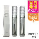 【2個セット 国内正規品】ラヴィーサ UVホワイトプロテクター 35g 日焼け止め SPF50 PA++++ Ravissa ALEN アレン 日焼け止め 日や...