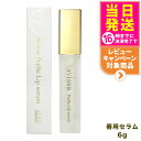 【国内正規品】ラヴィーサ ポフティリップセラム 6g Ravissa 美容液 唇ケア 口元ケア エイジングケア 送料無料