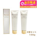 【2個セット 国内正規品】ラヴィーサ アクティブホワイトパック 100g Ravissa クリームパック フェイスマスク 送料無料
