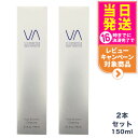 【2本セット】VI COSMETICS ヴィコスメティクス アクア センシティブ エマルジョンクレンジング 150ml 送料無料