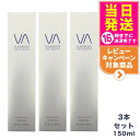 【3本セット】VI COSMETICS ヴィコスメティクス アクア センシティブ エマルジョンクレンジング 150ml 送料無料