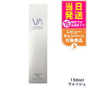 VI COSMETICS ヴィコスメティクス アクア センシティブ アミノウォッシュ 150ml 送料無料