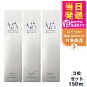 【3本セット・国内正規品】VI COSMETICS ヴィコスメティクス アクア センシティブ アミノウォッシュ 150ml 送料無料