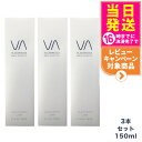 【3本セット】VI COSMETICS ヴィコスメティクス アクア センシティブ モイストリッチローション 150ml 送料無料