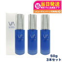 【3本セット・国内正規品】VI COSMETICS ヴィコスメティクス アクアセンシティブ ジェルクリームエッセンス 50g 保湿ジェルクリーム 保湿 送料無料
