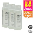 【3個セット 国内正規品】BLG ベレガ フォーフェイシャルマシーン 100ml 美顔器用ローション 化粧水 送料無料
