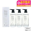 【大容量・3本セット】バイブルグロスファクター ハーブエッセンス 500ml ハーブエッセンス 美容液 Bible GLOSS FACTOR スキンケア 化粧品...