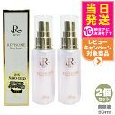 【2個セット 国内正規品】REVI ルヴィソーム モイストエッセンス 50ml 美容液 REVISOME 銀座ロッソ ツヤ ハリ 弾力 ルヴィ 送料無料