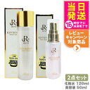 【2点セット 国内正規品】REVI ルヴィ ソームモイストローション 120ml 化粧水 + モイストエッセンス 50ml 美容液 REVISOME 銀座ロッソ ツヤ ハリ 弾力 スキンケア 送料無料