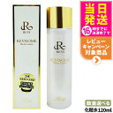 【選べる 国内正規品】REVI ソームモイストローション 120ml 化粧水 REVISOME スキンケア ホームエステ ルヴィ 送料無料