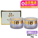 【2個セット 国内正規品】REVI ルヴィソーム モイストクリーム 30g 保湿クリーム REVISOME 銀座ロッソ スキンケア 送料無料