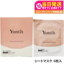 【国内正規品】Yunth ユンス シートマスク 21mL 6枚入り 保湿 肌荒れ防止 美容液 混合肌 毛穴 アルコールフリー 無香料 スキンケア シートマスク ...