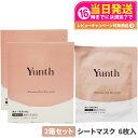 【2箱セット 国内正規品】Yunth ユンス シートマスク 21mL 6枚入り 保湿 肌荒れ防止 美容液 混合肌 毛穴 アルコールフリー 無香料 スキンケア シ...