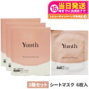 【3箱セット 国内正規品】Yunth ユンス シートマスク 21mL 6枚入り 保湿 肌荒れ防止 美容液 混合肌 毛穴 アルコールフリー 無香料 スキンケア シ...