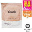 【箱なし 国内正規品】Yunth ユンス シートマスク 21mL 1枚 保湿 肌荒れ防止 美容液 混合肌 毛穴 アルコールフリー 無香料 スキンケア シートマス...