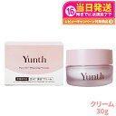 【国内正規品】Yunth ユンス 生ビタミンCクリーム 30g 美容クリーム スキンケア 薬用 ビタミンC 毛穴 アルコールフリー 無香料 美容 送料無料