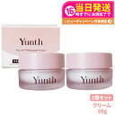 【2個セット 国内正規品】Yunth ユンス 生ビタミンCクリーム 30g 美容クリーム スキンケア 薬用 ビタミンC 毛穴 アルコールフリー 無香料 美容 送...