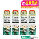 【4個セット】利尻カラーシャンプー(ブラック)200mL 無添加 白髪用 白髪染め 男女兼用 ノンシリコン 植物エキス 髪・頭皮に優しい 利尻昆布エキス キメ細やかな泡で 使い続けるほどに染まる 全体染め 利尻昆布 白髪染め ピュール サスティ 送料無料