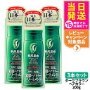 【3個セット】利尻ヘアカラートリートメント(ダークブラウン)200g 無添加 白髪用 白髪染め 男女兼用 ぬれた髪も乾いた髪も使える 用 利尻昆布エキス 髪を傷めない 利尻昆布 白髪染め ヘアカラー トリートメント サスティ ピュール 送料無料