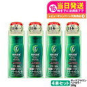 【4個セット】利尻ヘアカラートリートメント(ダークブラウン)200g 無添加 白髪用 白髪染め 男女兼用 ぬれた髪も乾いた髪も使える 用 利尻昆布エキス 髪を傷めない 利尻昆布 白髪染め ヘアカラー トリートメント サスティ ピュール 送料無料