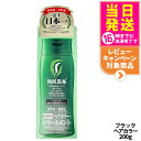 利尻ヘアカラートリートメント(ブラック)200g 無添加 白髪用 白髪染め 男女兼用 ぬれた髪も乾いた髪も使える 用 利尻昆布エキス 髪を傷めない 利尻昆布 白髪染め ヘアカラー トリートメント サスティ ピュール 送料無料