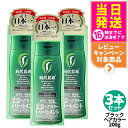 【3個セット】利尻ヘアカラートリートメント(ブラック)200g 無添加 白髪用 白髪染め 男女兼用 ぬれた髪も乾いた髪も使える 用 利尻昆布エキス 髪を傷めない 利尻昆布 白髪染め ヘアカラー トリートメント サスティ ピュール 送料無料