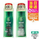 利尻ヘアカラートリートメント(ダークブラウン/ブラック)200g 無添加 白髪用 白髪染め 男女兼用 ぬれた髪も乾いた髪も使える 利尻昆布エキス 髪を傷めない 利尻昆布 白髪染め ヘアカラー トリートメント サスティ ピュール 送料無料