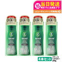 【4個セット】利尻ヘアカラートリートメント(ブラック)200g 無添加 白髪用 白髪染め 男女兼用 ぬれた髪も乾いた髪も使える 用 利尻昆布エキス 髪を傷めない 利尻昆布 白髪染め ヘアカラー トリートメント サスティ ピュール 送料無料