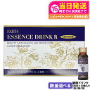 【国内正規品 賞味期限2026/10】FAITH フェース オキシワン エッセンスドリンク R 50ml×10本 美容ドリンク サプリメント ブドウ味 1箱/2...