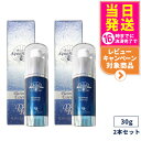 【2個セット】ドクターリセラ アクアヴィーナス プラチナエッセンス 30g Dr.Recella ジェル 海洋深層水 α Gri-X 基礎化粧品 送料無料