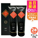 【2本セット】エステプロラボ フォースカッター ボディケア クリーム 4D(230g) 1本4役 Esthe Pro Labo FORCE CUTTER CRE...