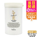 【国内正規品】McCoy マッコイ ノン F エナジー プレミアム 650g NONF ボディメイククリーム ボディマッサージクリーム エイジングケア ボディメ...